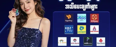 အသစ်ဝင်ရောက်သူများအတွက် ၁၀၀% ကြိုဆိုမှုဘောနပ်စ် promotion